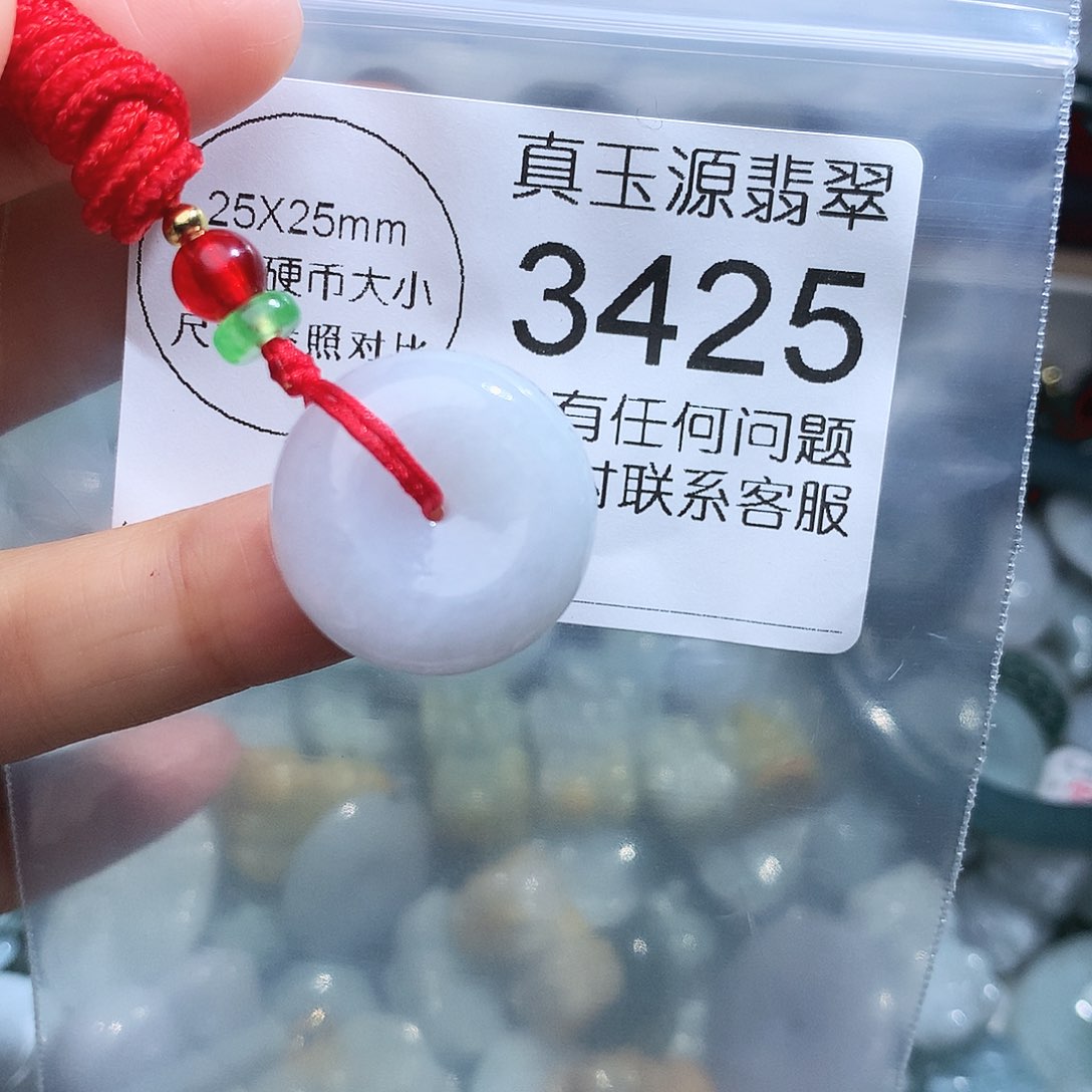 翡翠颈饰未镶嵌3425。