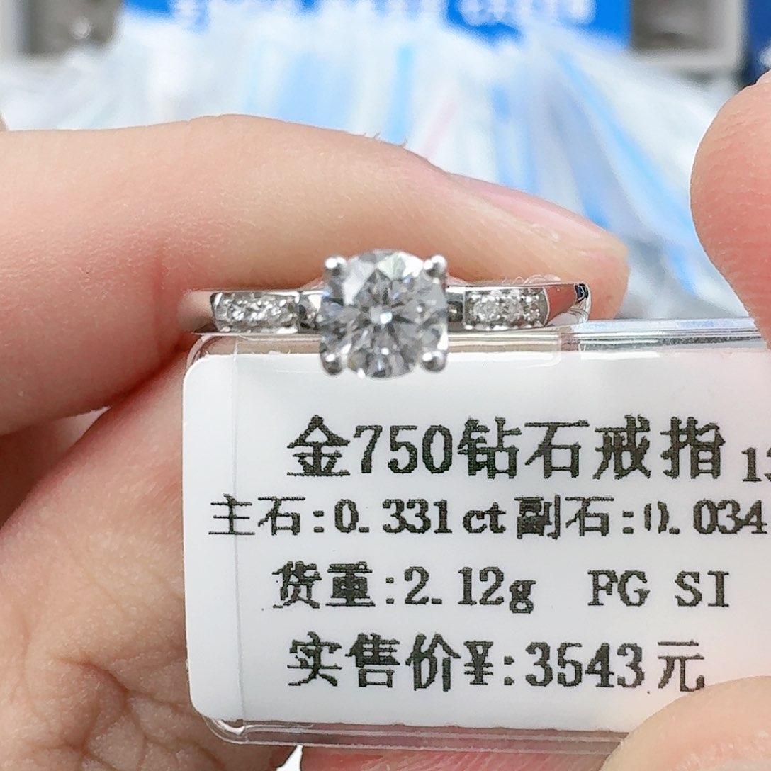 钻石戒指/指环18K金镶嵌