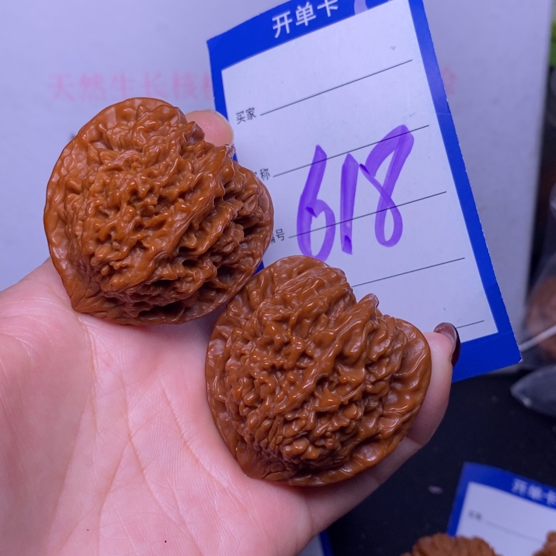 把件文玩核桃618/42满天星