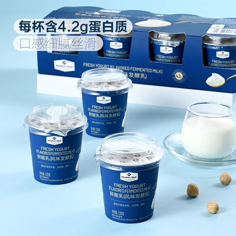 鲜酪乳(风味发酵乳) 120g*8