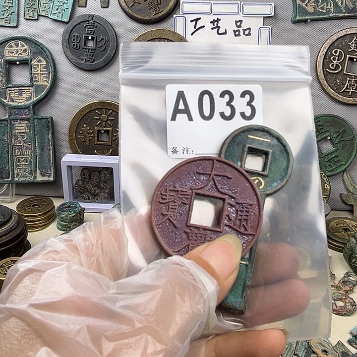 广***骋铜复古文创工艺品钱币