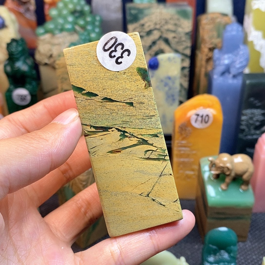 四川石篆刻作品展