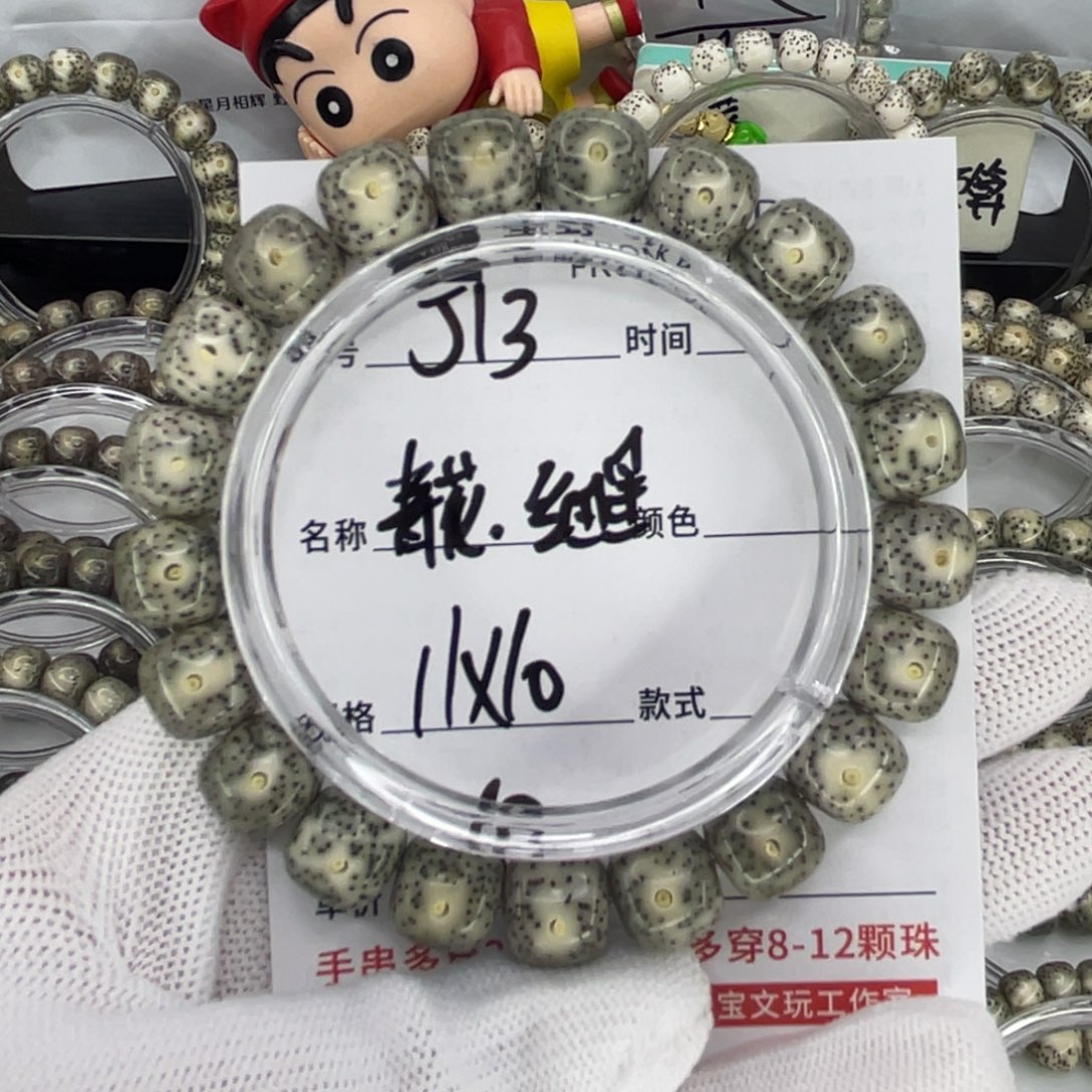 手串星月菩提J青花，细星