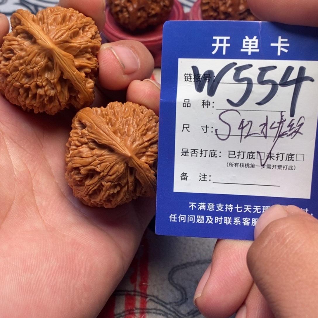 文玩核桃吊坠文玩