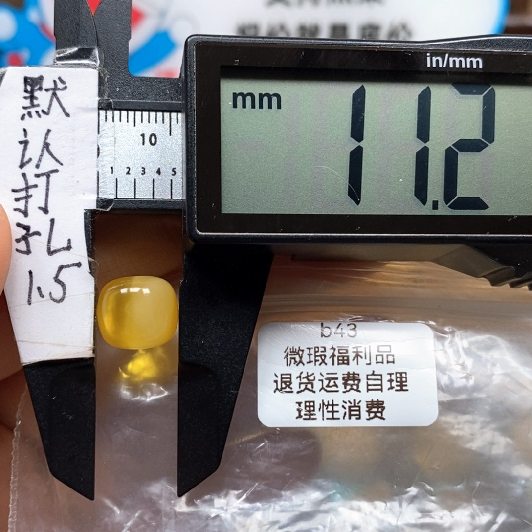 蜜蜡裸石未镶嵌，半山水精工老型