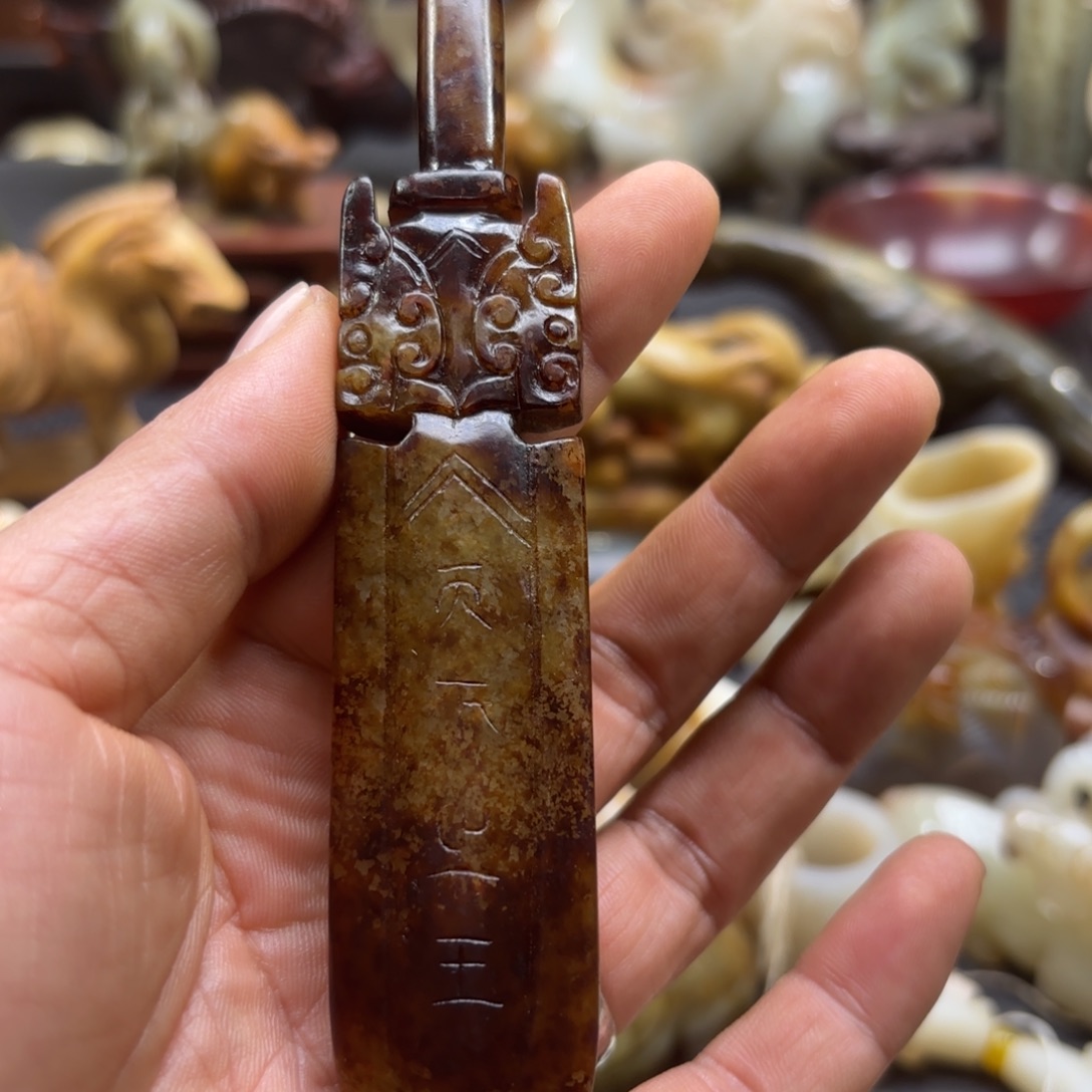 和田玉（糖玉）未镶嵌挂件