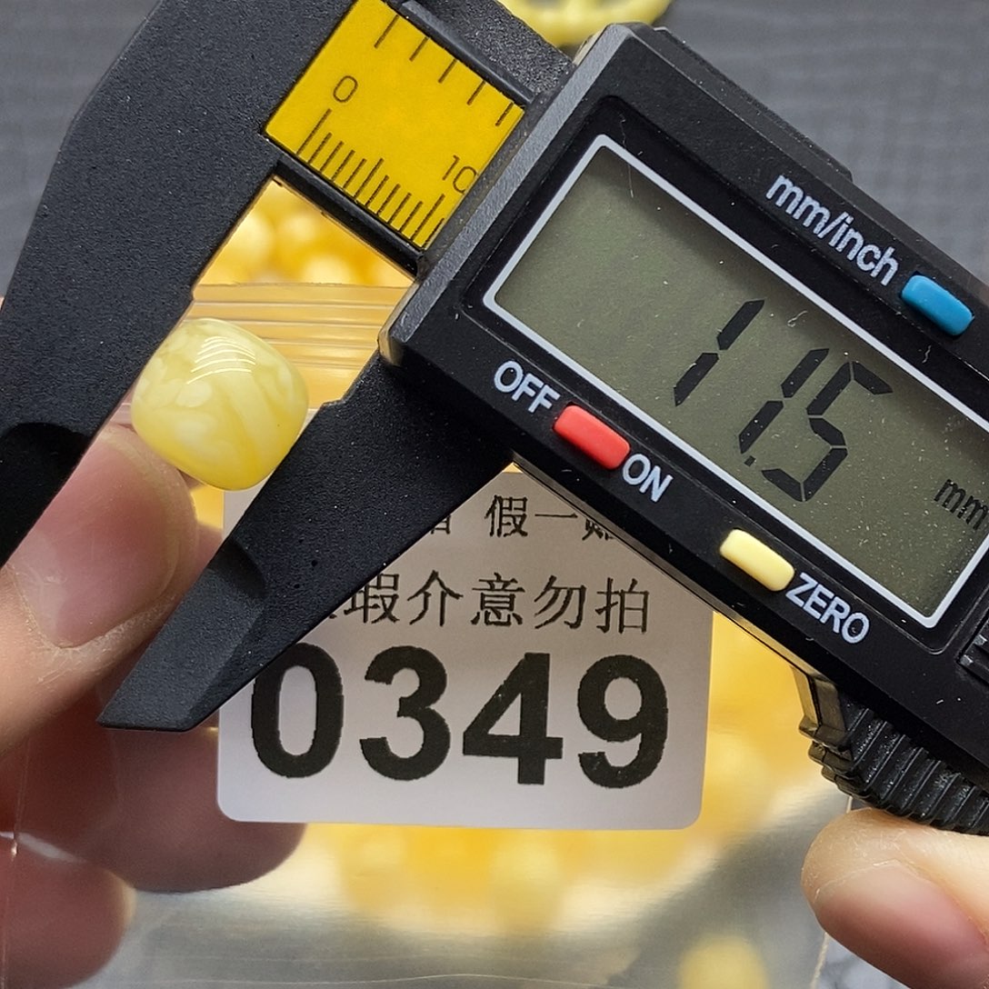 蜜蜡未镶嵌珠宝奇石0349