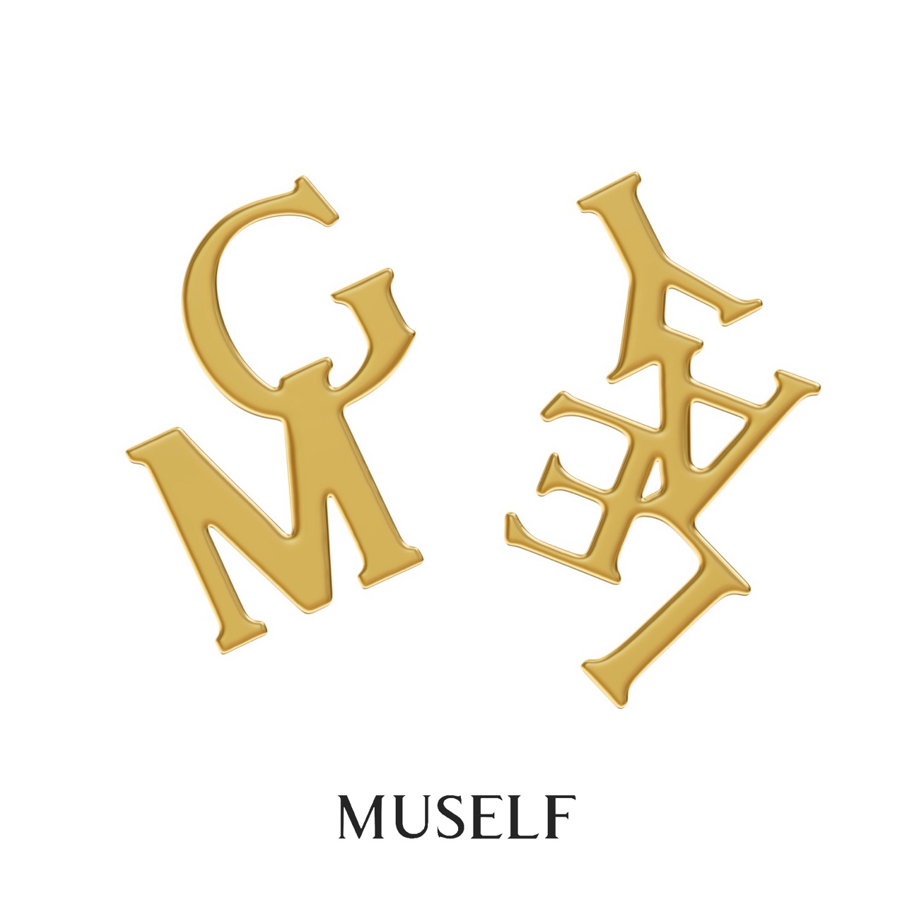 铜合金耳饰 MUSELF慕我 英文短耳环