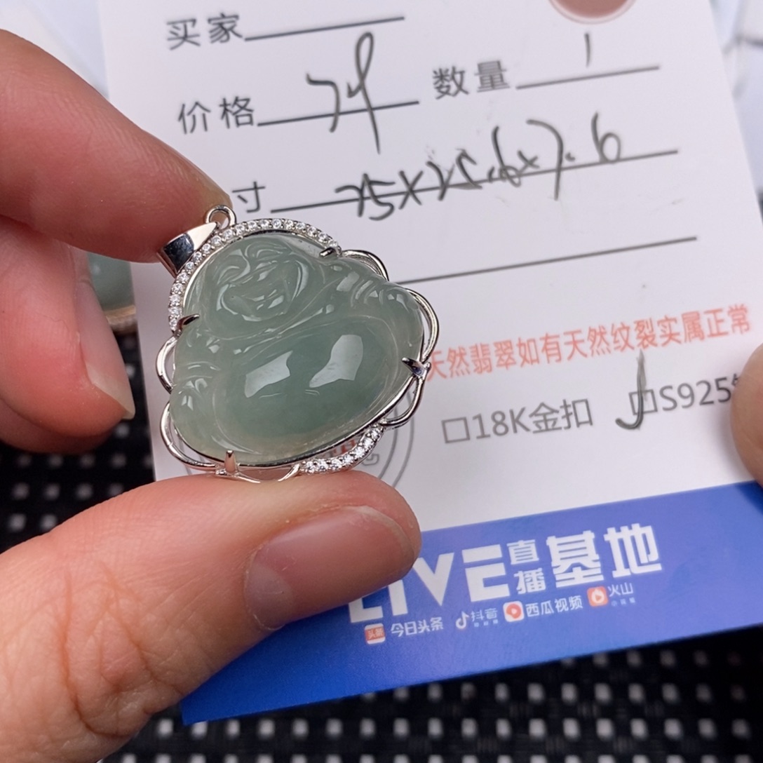 翡翠银S925镶嵌颈饰