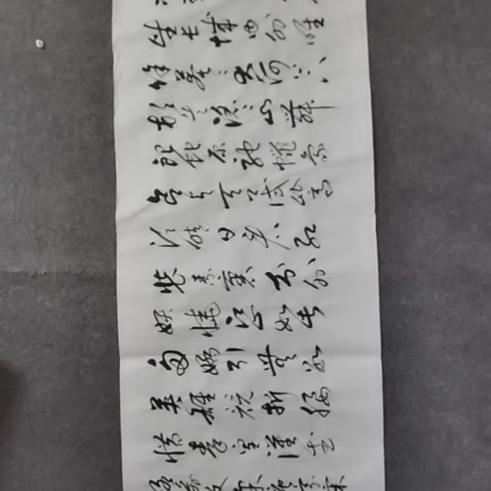 在***上书法书书屋书法作