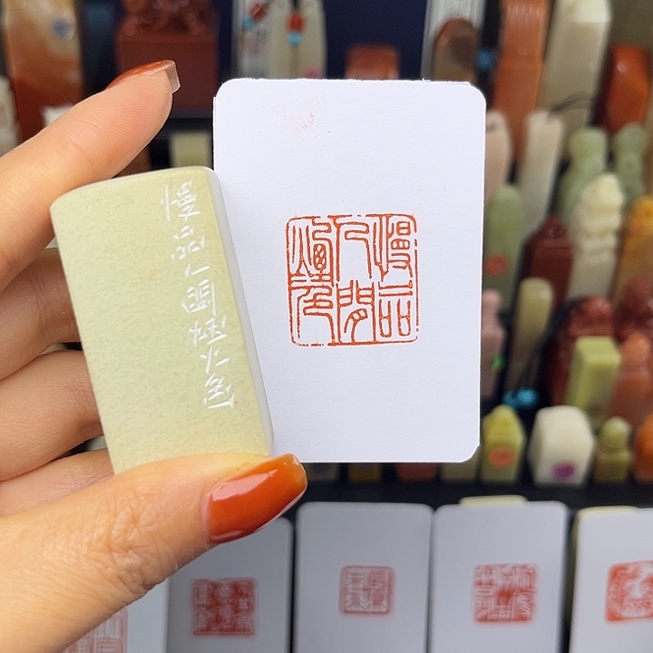 青田石印石慢品人间烟火色2.5