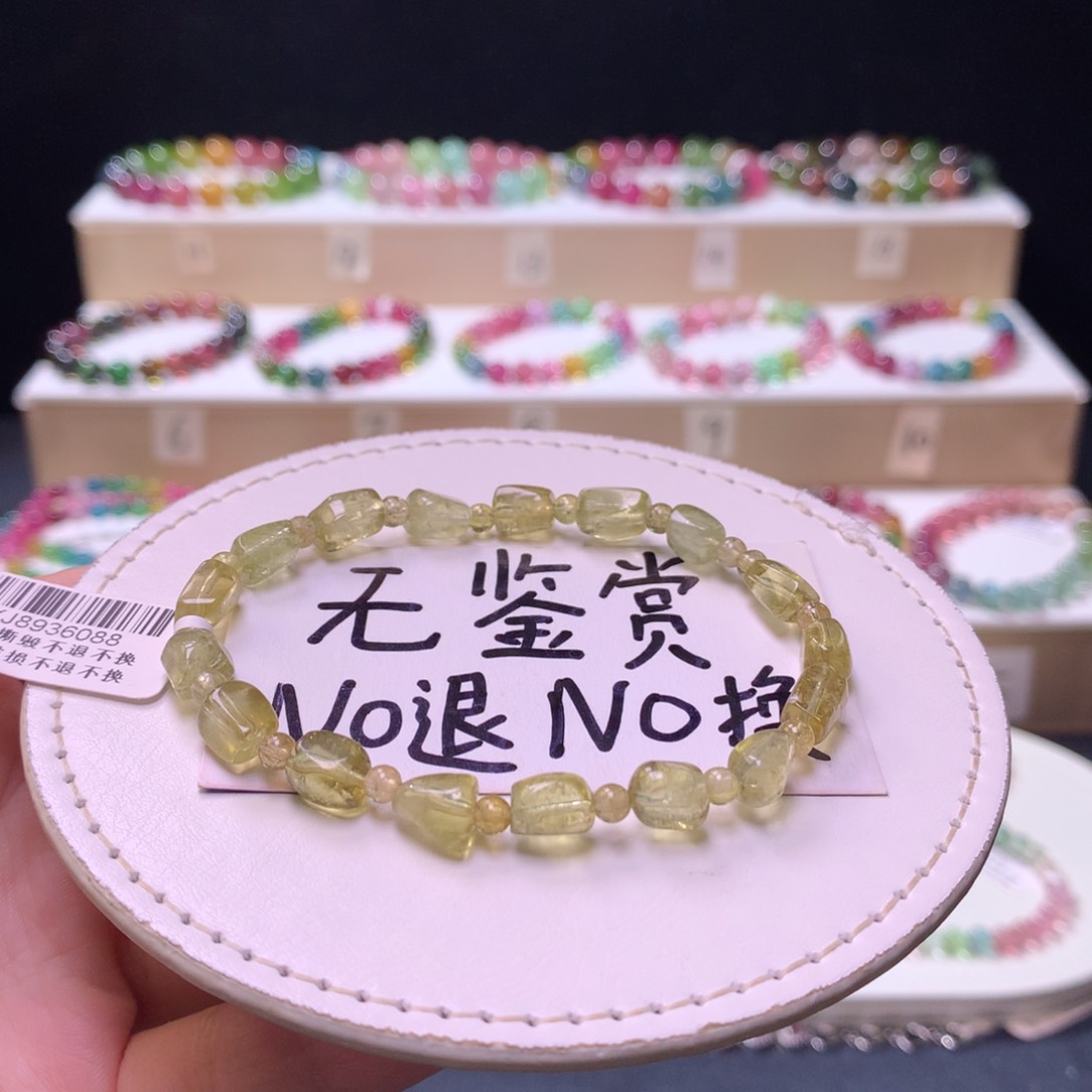 未镶嵌手链碧玺不退换