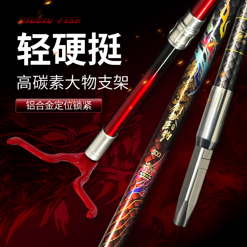 超轻超硬高碳素大物支架3米巨物炮台架杆锁杆器后挂大物炮台架