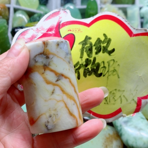 蛇纹石玉未镶嵌手把件