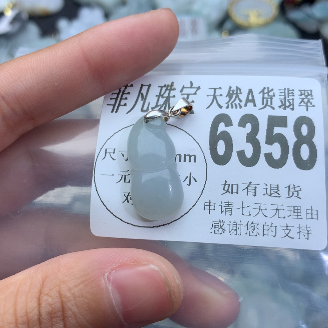 翡翠颈饰未镶嵌6358。