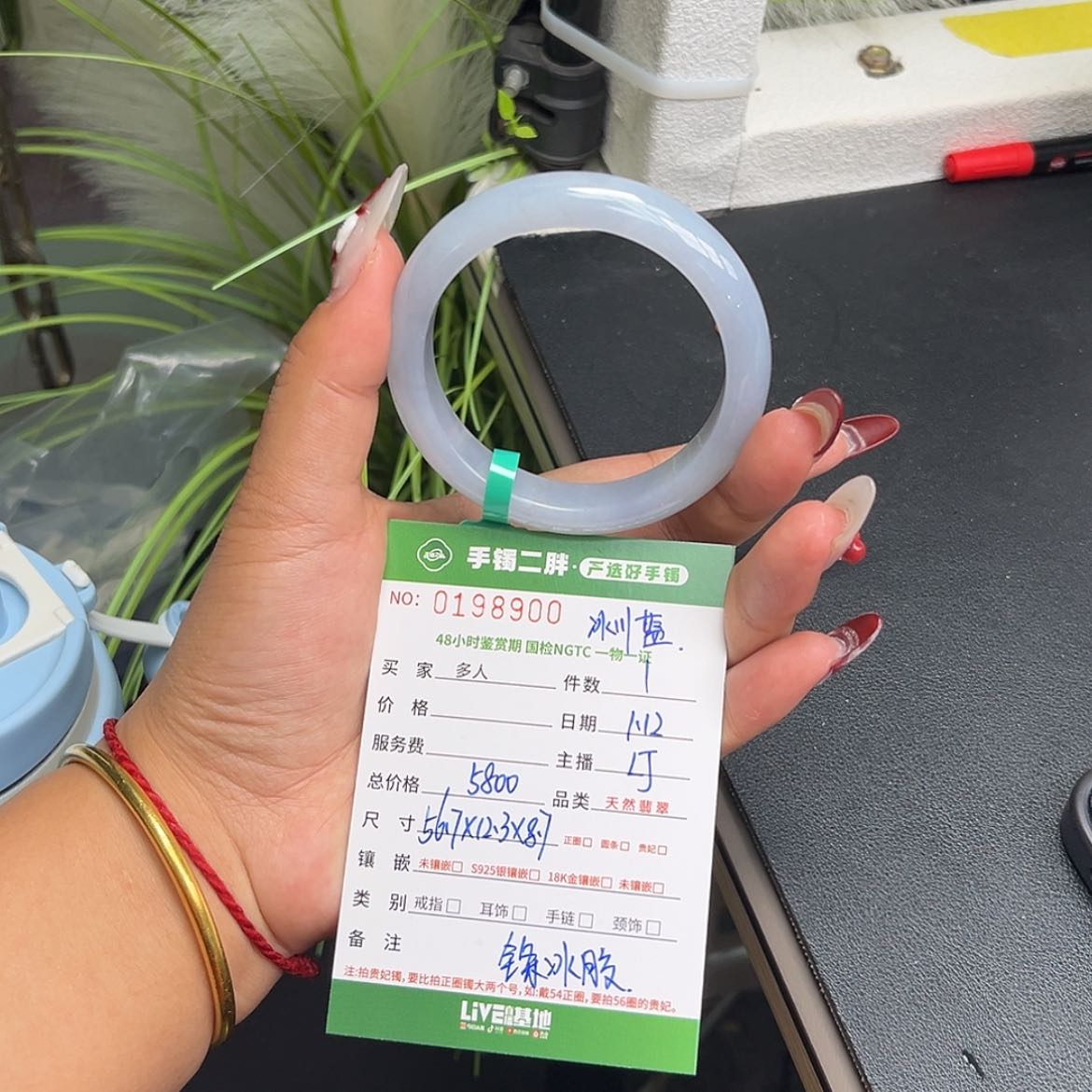 【闪购商品】翡翠手镯未镶嵌多人