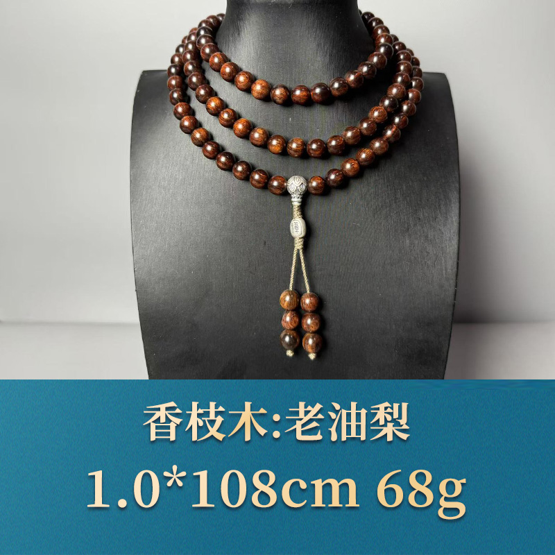 三福（红木）52525    老油梨   香枝木