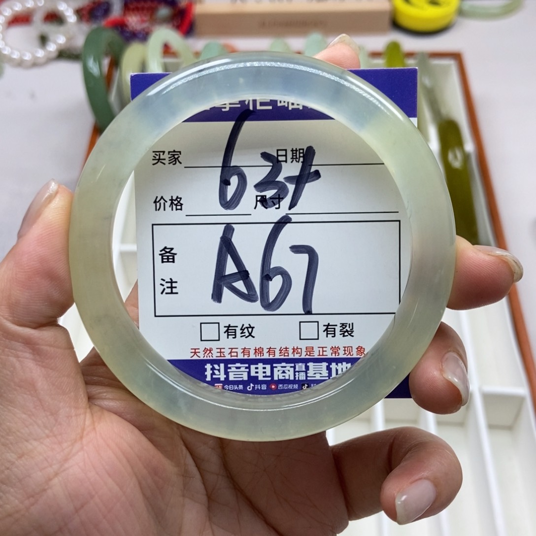 岫玉未镶嵌手镯手镯