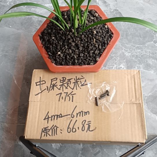 兰***洲兰菌黑山土虫屎颗粒7.7斤