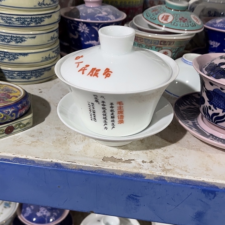 陶摆件景德镇陶瓷cc