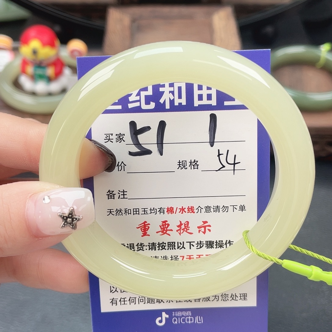 和田玉未镶嵌手镯