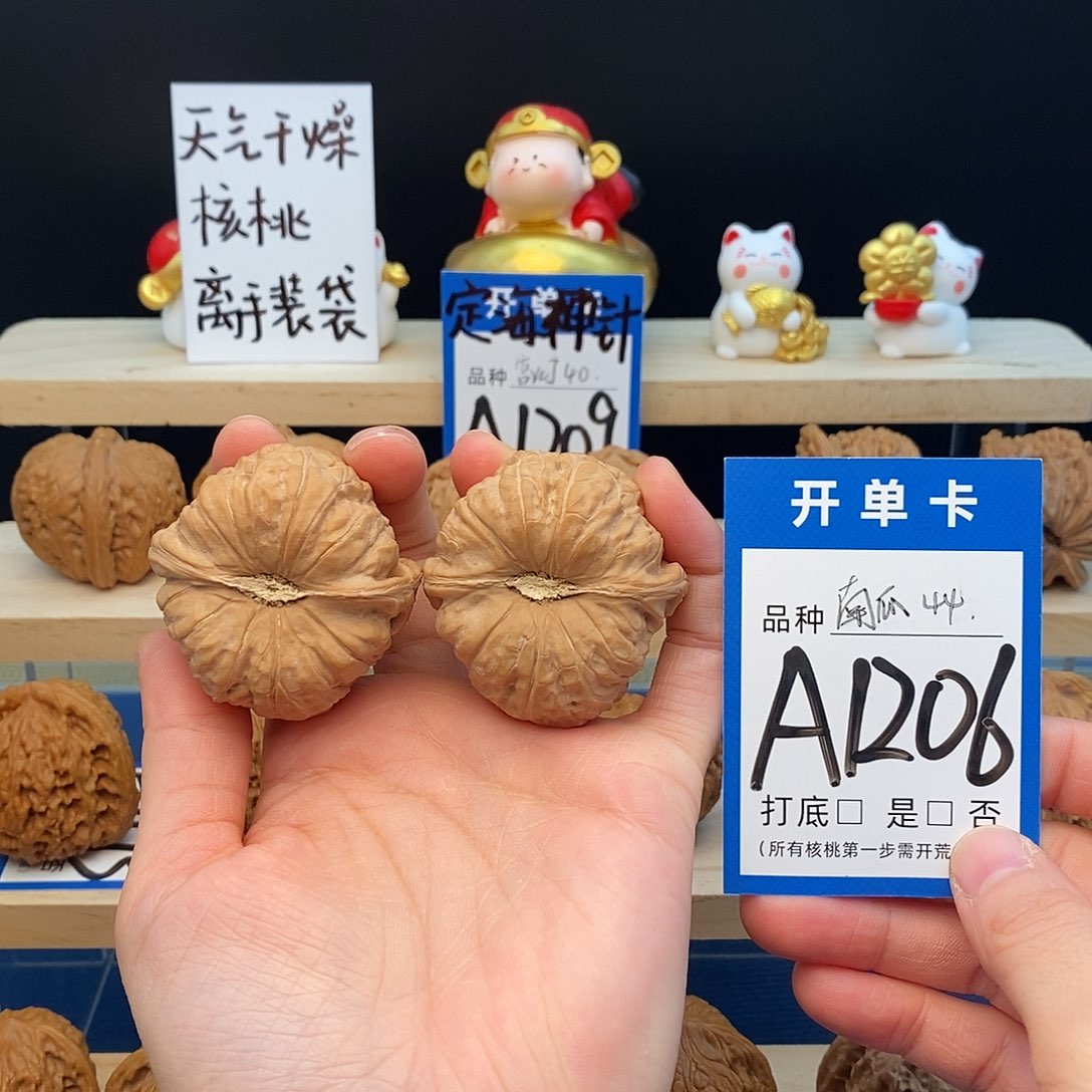 把件文玩核桃南瓜44