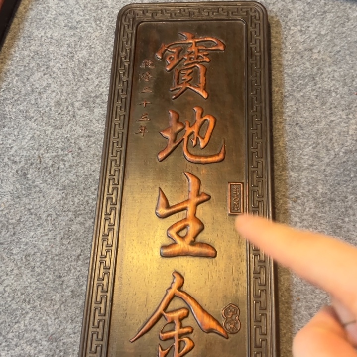 非洲紫檀（红花梨）