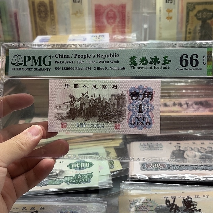 下乡荧光冰玉————-