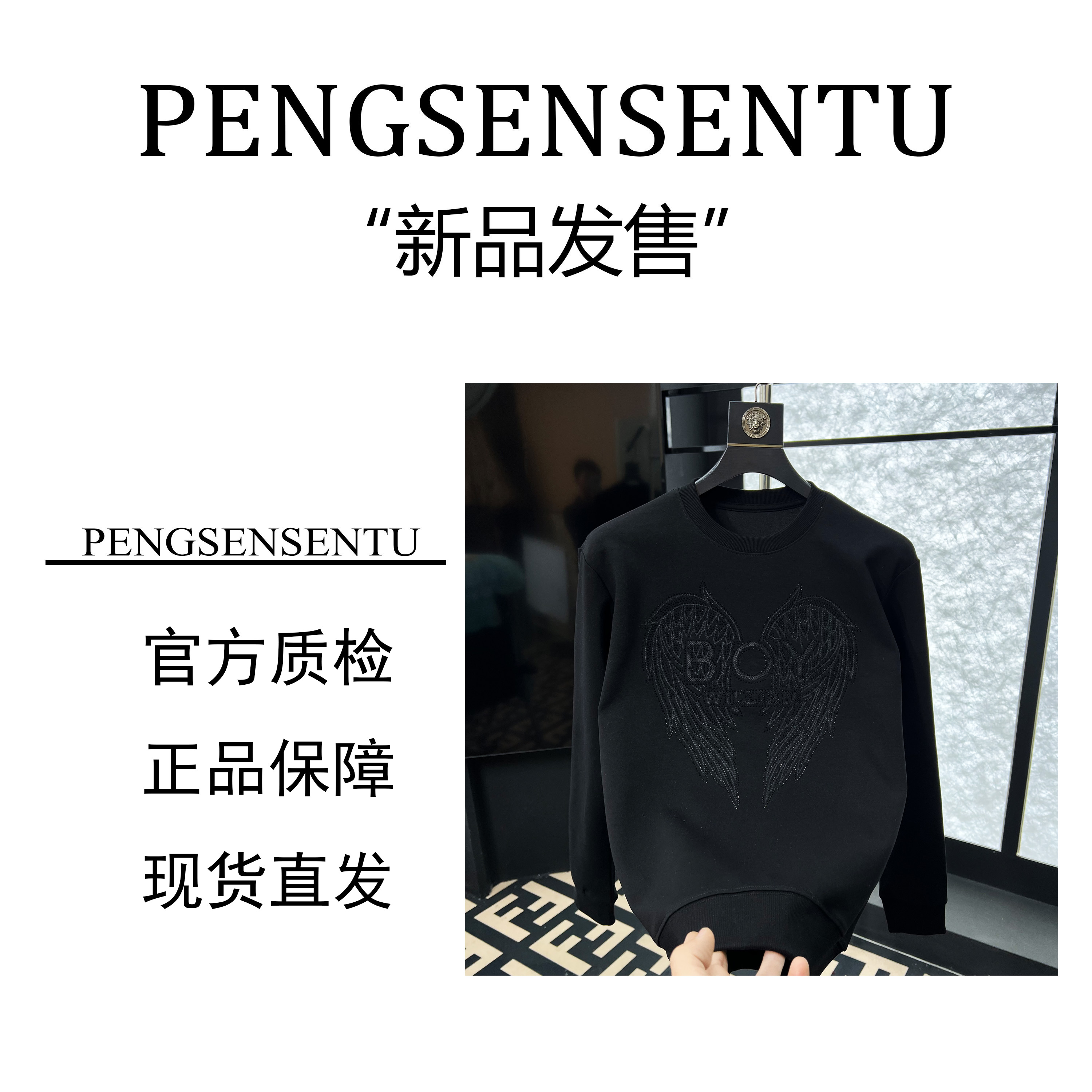 9938#加绒长袖常规套头圆领刺绣男秋季卫衣轻奢男士秋冬