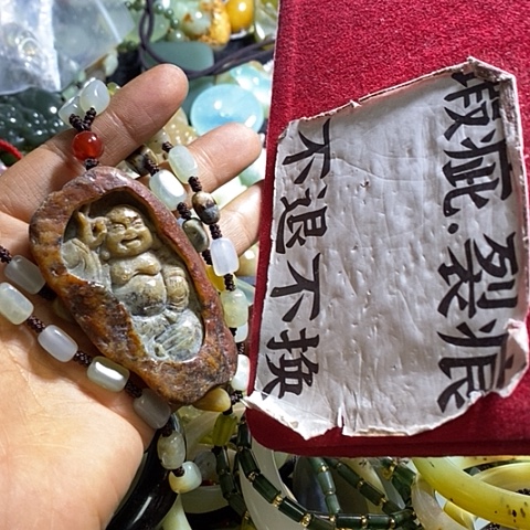 和田玉颈饰未镶嵌一个