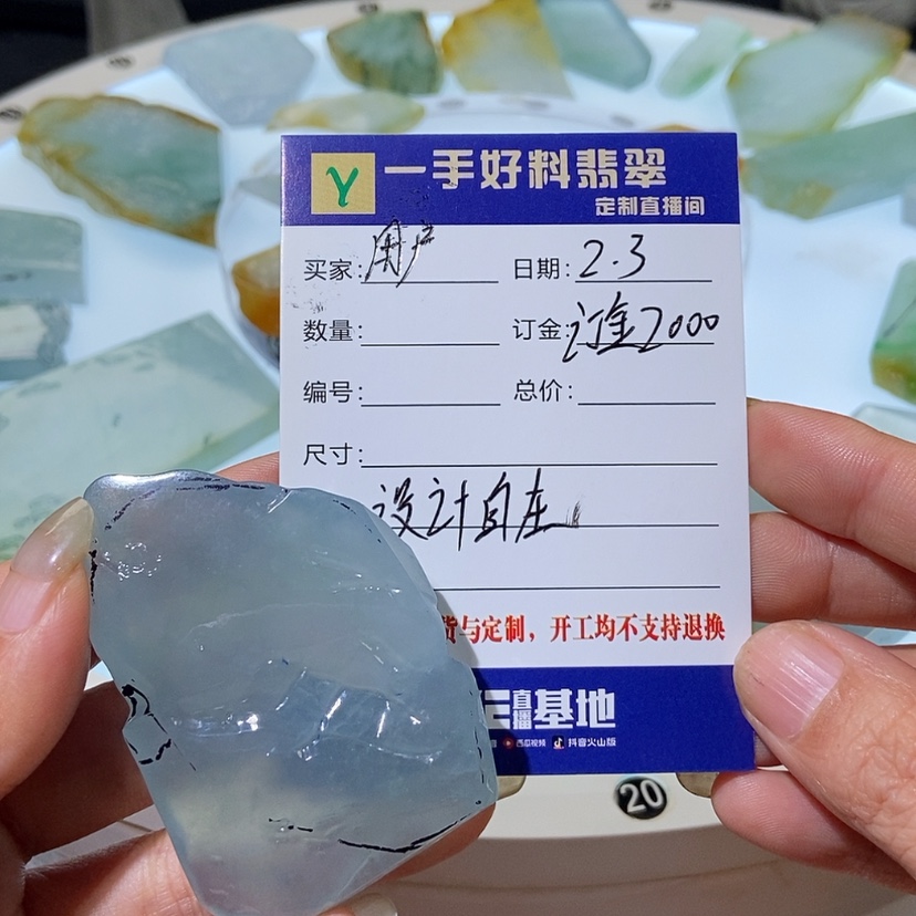 【闪购商品】定制翡翠未镶嵌用****0天然翡翠A货定制预付订金链接