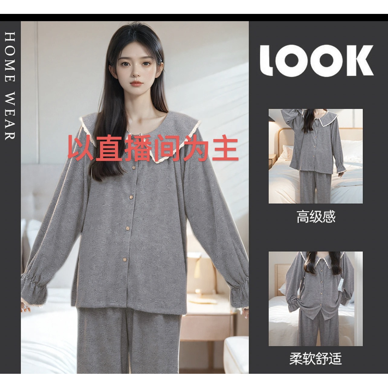 186-秋冬女款花灰色白蕾娃娃领开衫长袖长裤套装