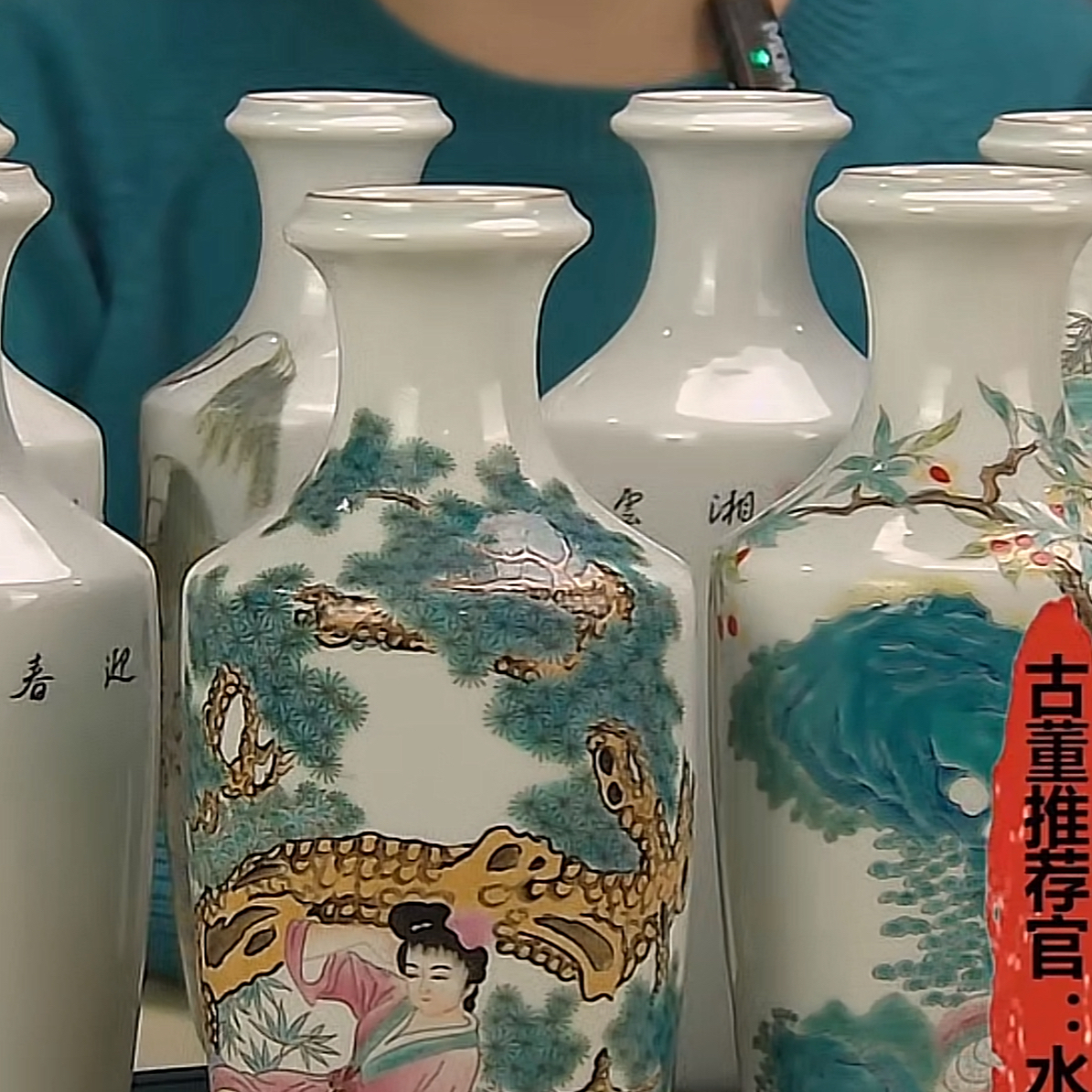 收藏/古玩清粉彩十二金钗赏瓶