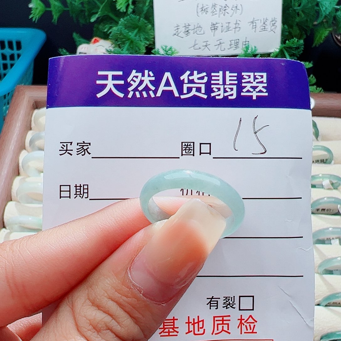 未镶嵌戒指翡翠快*戒指