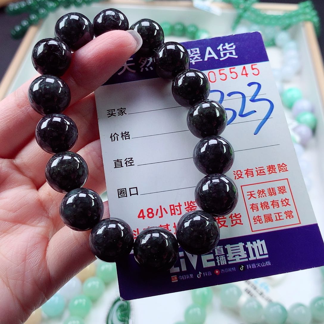 翡翠毛衣链未镶嵌