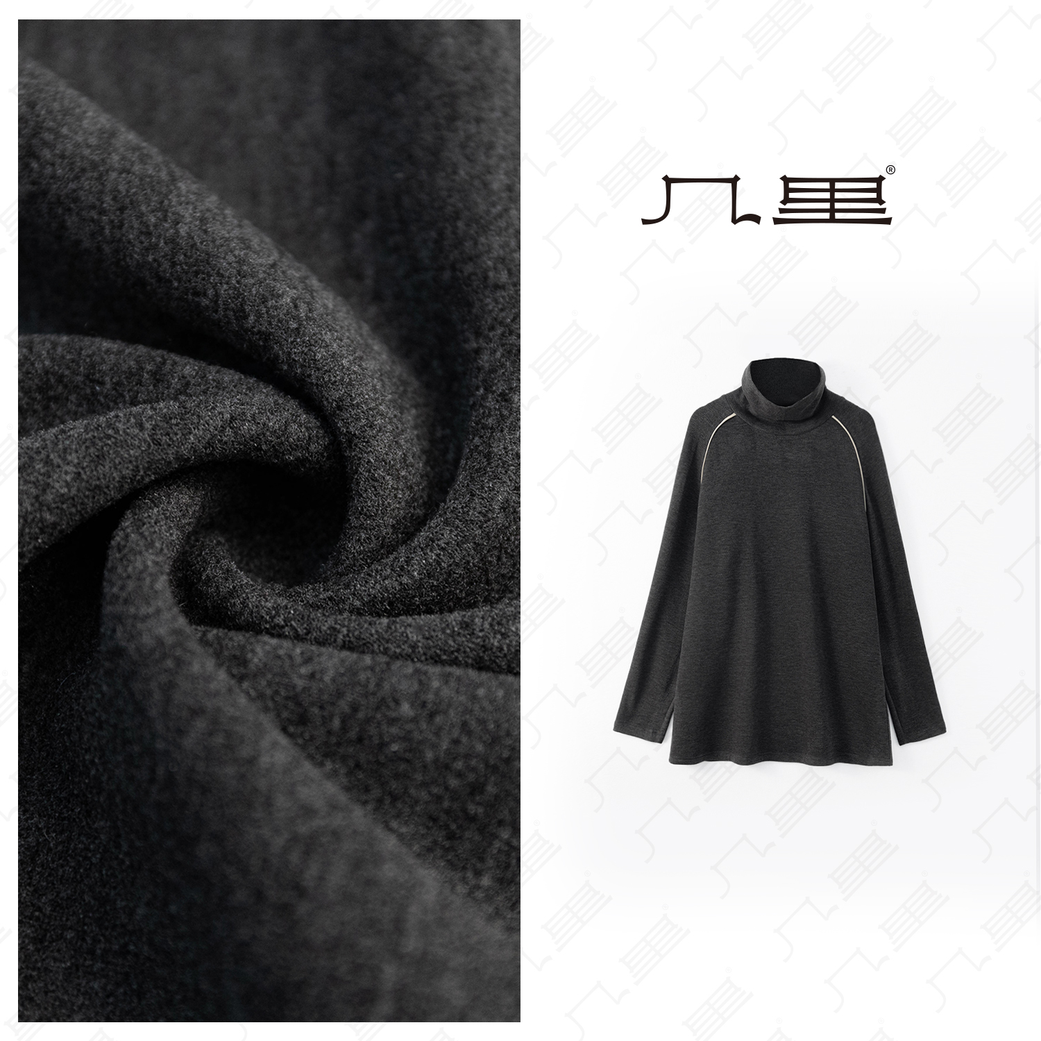 几里与麻【轻暖从绒】高领百搭休闲打底衫衣长72 胸围122 1120252