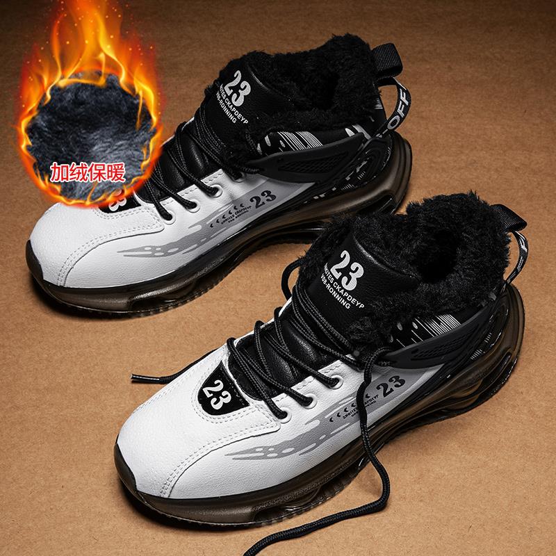 男鞋冬季新款防滑加绒保暖雪地鞋运动休闲鞋高帮东北老爹棉鞋男