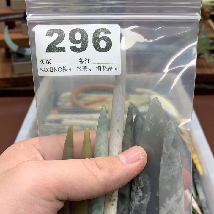 蛇纹石玉发饰合金卷****⑦