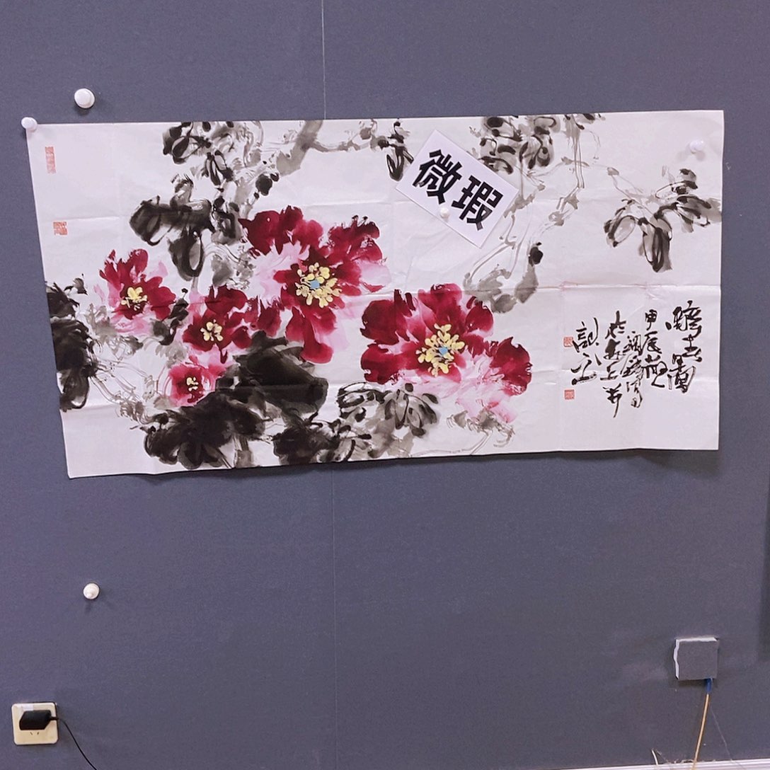 国画李雨轩70.140手绘画心