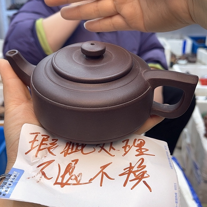 紫砂茶壶宜兴紫砂壶瑕疵