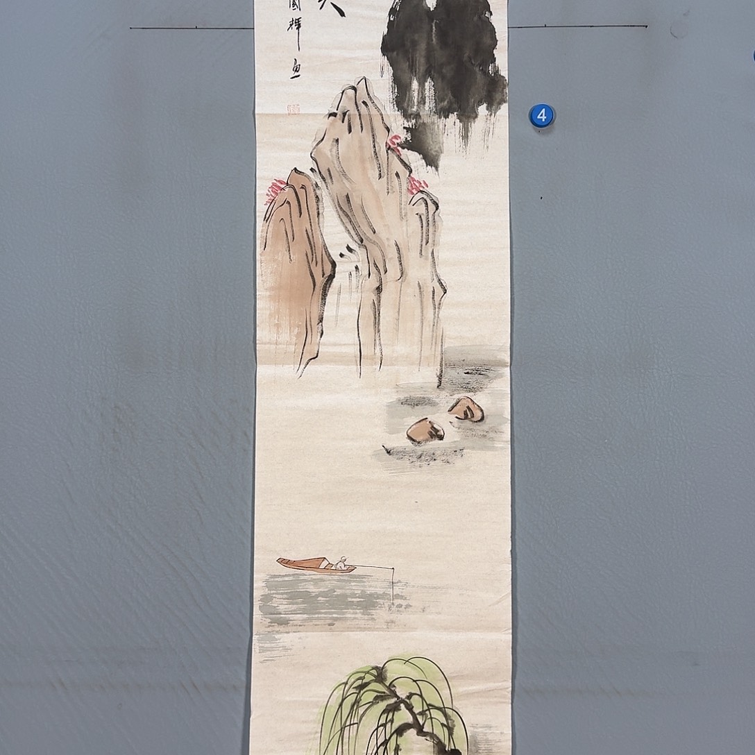 国画108 同款咯节快乐健健康康