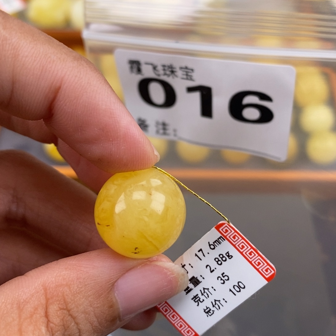 琥珀未镶嵌珠宝奇石17.6