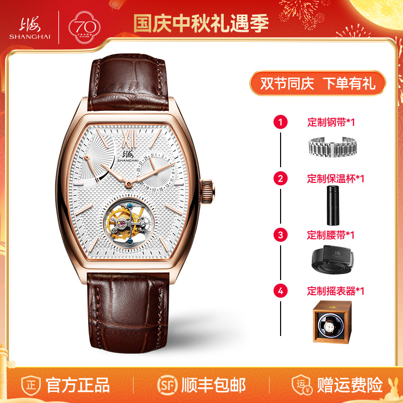 【70周年庆典】新款酒桶型陀飞轮腕表轻奢高级感时尚商务个性s8009