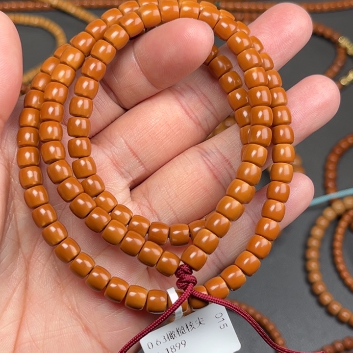 橄榄核手串/手链0.63橄榄核尖