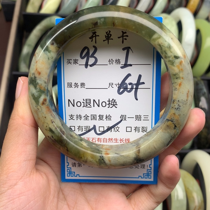 蛇纹石玉未镶嵌手镯