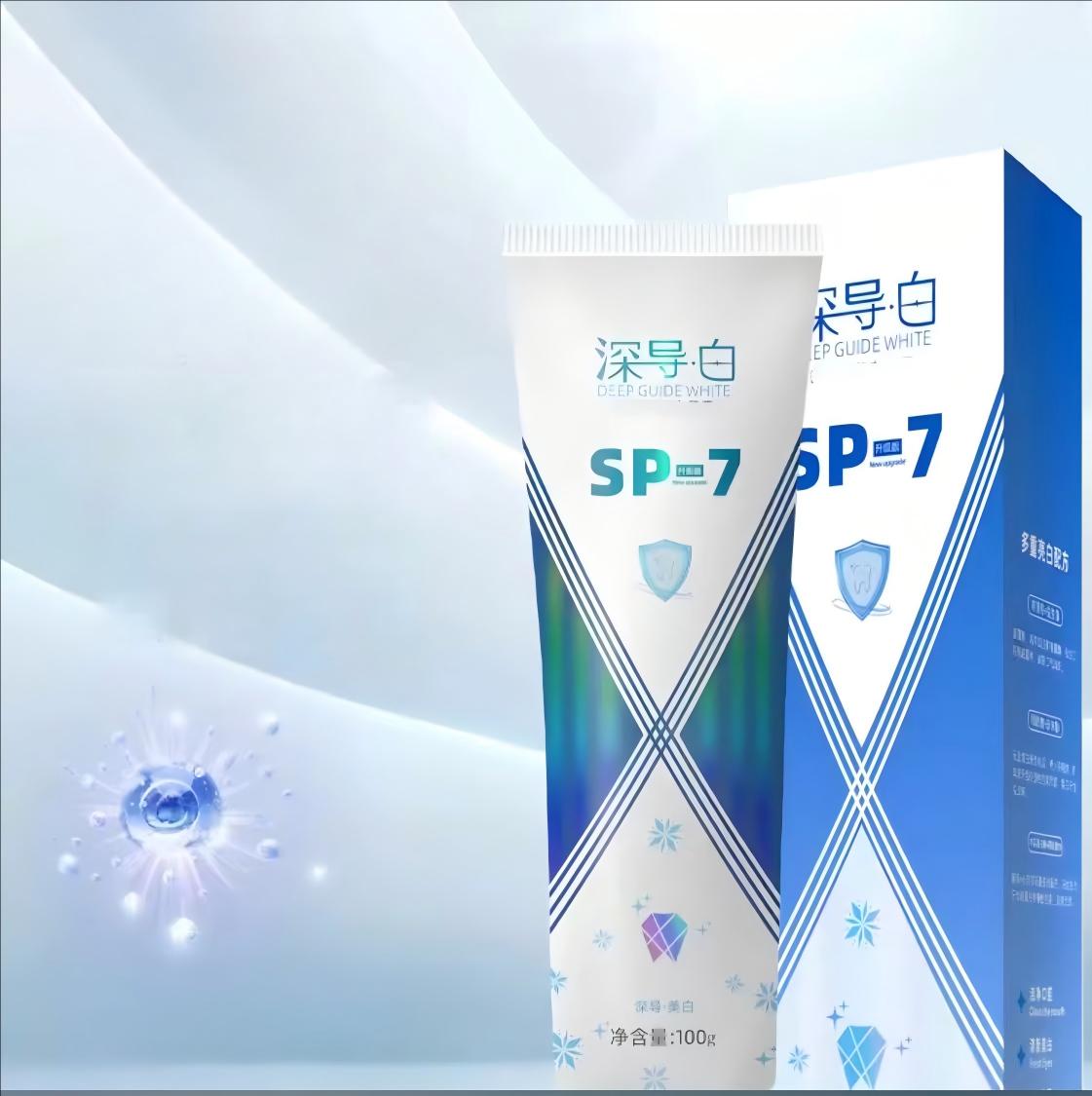 爱珀诗 深导白膏