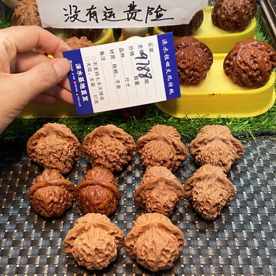 文玩核桃把件核桃大礼包5对9788