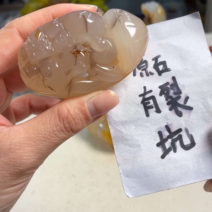 玛瑙/玉髓未镶嵌吊坠(不含链)