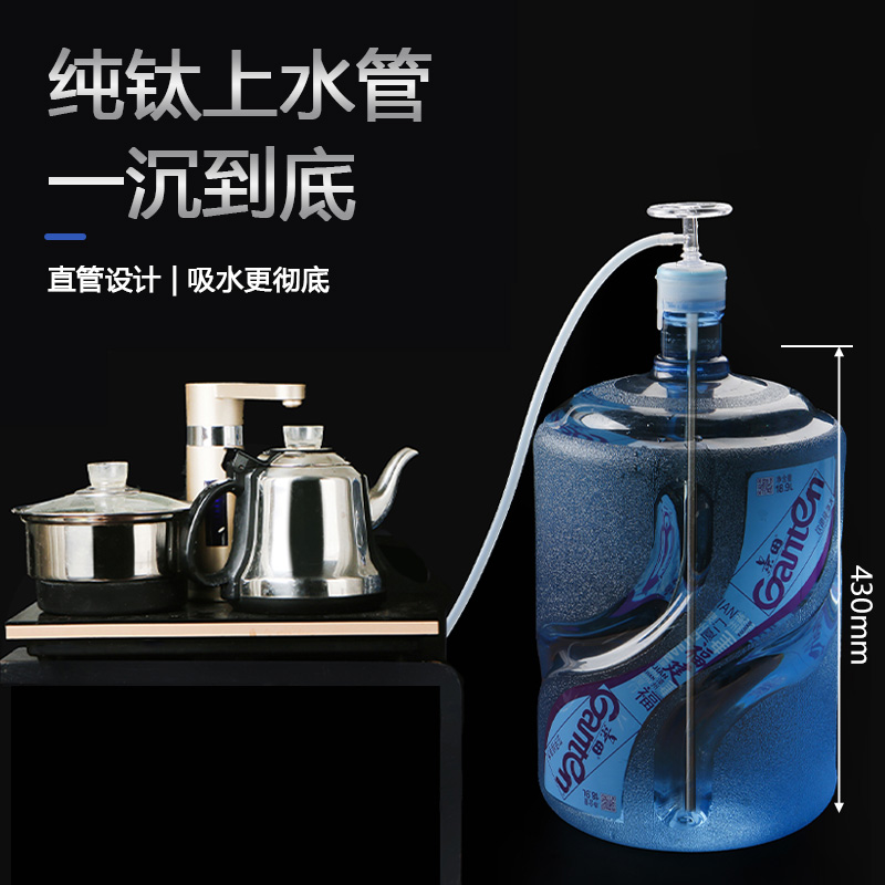 高档纯钛上下水抽水管直连接大号桶装饮水机茶道茶具配件当代精品