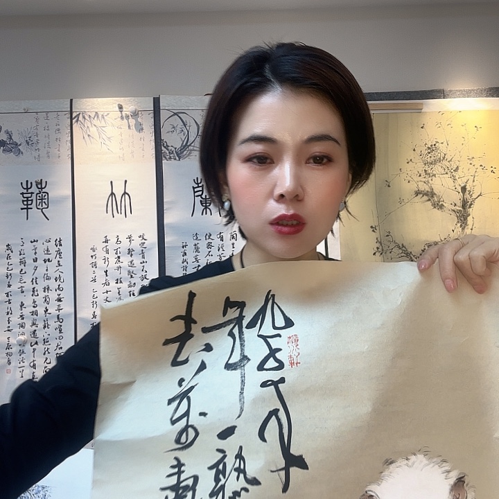 书法桑**德866999996666